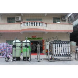 Buy cheap 10TPH Mineralized Water Producing Machine / Natural Mineral Water Filter Plant from wholesalers