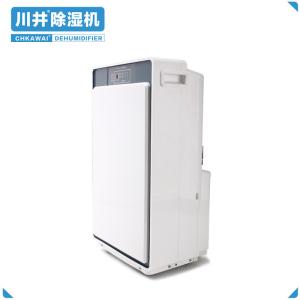 Buy cheap NO App-Controlled Safe Dehumidifier DH-182B for English Users from wholesalers