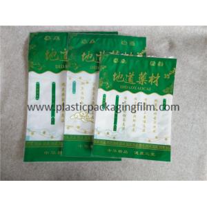 Buy cheap Colorful Printing Zipper Resealable Plastic Bags With Multiple Extrusion Processing from wholesalers