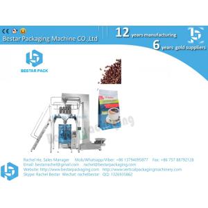 Buy cheap 1kg coffee bean packing machine with weighing and filling function from wholesalers