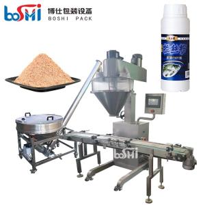 Buy cheap Sugar Powder Bottle Filling Machine Automatic 100g 300g Multifunctional from wholesalers
