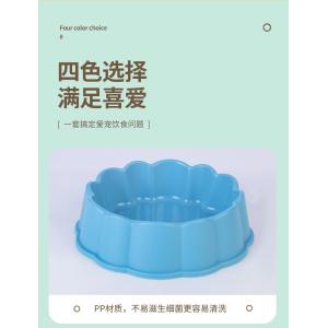 Buy cheap Stylish Flower-Edge Pet Bowls for Cats and Dogs - Wholesale PP Material

 from wholesalers