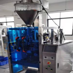 Buy cheap Powder seasoning powder packaging machine automatic powder weighing packaging machine from wholesalers