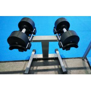 Buy cheap NUO adjustable dumbbell/home dumbbells from wholesalers