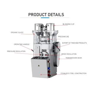 Buy cheap Irregular Ring Tablet Compression Machine , 45000pcs/H Pill Making Machine from wholesalers