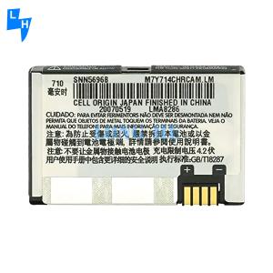 BR50 Battery for Motorola RAZR V3 V3c V3E V3m V3T V3Z V3i V3IM PEBL U6 Prolife