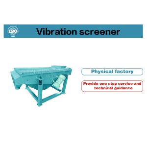 Buy cheap 8Mm Daimter Pellets Vibratory Screening Equipment For Sorting Powders Capacity 1-10 Tons / Hour from wholesalers