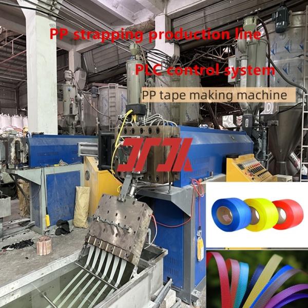 Quality Packaging machinery PP strapping equipment PP plastic strapping extruder for automatic screen changer for sale