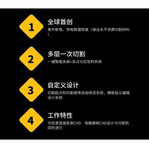 Buy cheap Upgrade Your Cutting Process with PK JWEI Jindex Han-Bond Garment Pattern Plotter from wholesalers