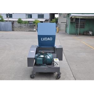 Buy cheap Soft Material 450-800 kg/h Mini Plastic Crusher from wholesalers