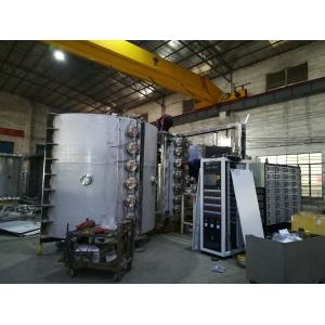 Buy cheap Cathodic Arc Deposition PVD Vacuum Coating Machine Vertical Front Open from wholesalers