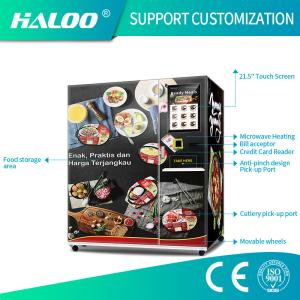 Buy cheap Ready Meals Dumplings Breads Hamburgers Frozen Food Vending Machine with Short Heating Time from wholesalers
