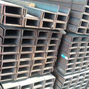 Buy cheap GB/T1591 HR Mild Steel U Channel Q235B Q345B Q345D from wholesalers
