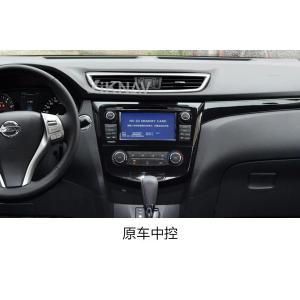 Buy cheap 12.1 Inch Screen Head Unit For 2016-2019 Nissan Qashqai Navigation GPS Multimedia DVD Player Wireless Carplay 4G BT DSP from wholesalers