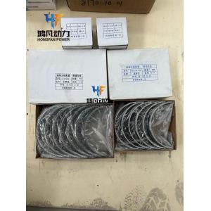 Zichai L250-03-031A Marine Diesel Engine Parts L250-03-004A Intake Valve Exhaust