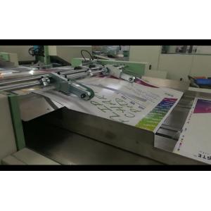 Buy cheap Notebook Flexo Ruling Machine/38kw/Low Consumption from wholesalers