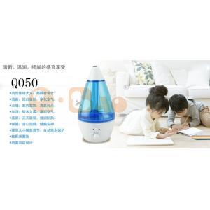 Atomizing humidifier ，Ultrasonic wave humidifier，Aromatherapy machine 1.2L