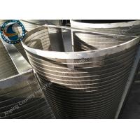 China Vee-Shaped Type Wedge Wire Parabolic Screen Filter / Arc Screen for sale