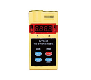 Buy cheap CH4 ＆CO in 1 gas detector CJT-4/1000B from wholesalers