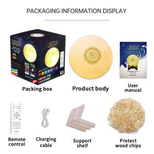 Buy cheap 3D Printing Moon Lamp Quran Speaker 500mAh Equantu SQ168 from wholesalers