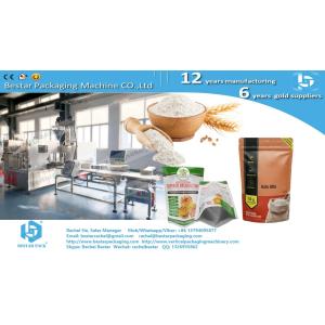 Spicy powder 450g zipper pouch automatic weighing packaging machine