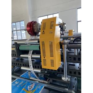 Buy cheap Unwinding Width 1300MM Bag Making Machine With Bronzing Gold Stamp product