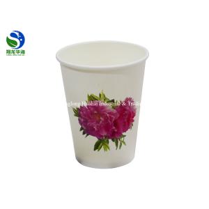 8Oz Color Changing Paper Cups , Color Changing Magic Mug Environmental