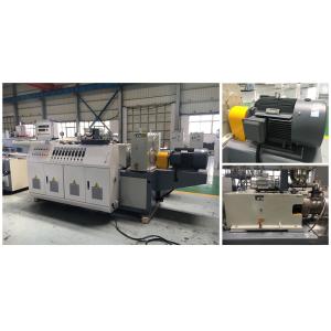 Buy cheap Outdoor Garden WPC Decking Profile Extrusion Line 1240MM Waterproof from wholesalers