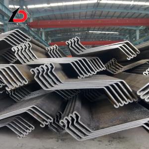 Buy cheap Hot Rolled Steel Sheet Pile Steel of Type 2 Steel Sheet Pile Type 3 U-Shaped Steel Sheet Pile with Factory Stock from wholesalers