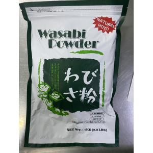Buy cheap Japanese Style Sushi Seasoning Dry Pure Wasabi Powder 1kg Per Bag from wholesalers