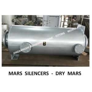 Buy cheap High quality-marine boiler exhaust pipe muffler, spark extinguishing muffler VTJZ-200A from wholesalers