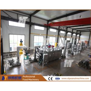 Buy cheap Automatic Nuts Roasting Machine Continuous Nuts Roaster from wholesalers