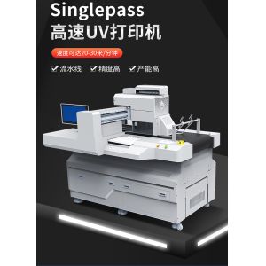 Buy cheap Onyx Thrive Single Pass UV Printer With Automatic Loading And Unloading from wholesalers