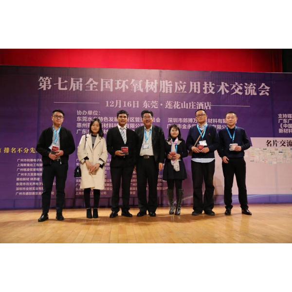 JIANGTE INSULATION COMPOSITE