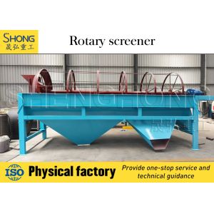 Buy cheap High-Efficiency Vibratory Screening Equipment for Uninterrupted Operation and Low-Maintenance with 1-10 tons/hour Capacity from wholesalers