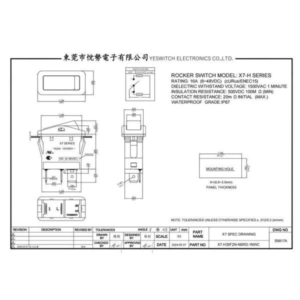 Yeswitch IP67 X7-H Series High Current 16A Rocker Switch