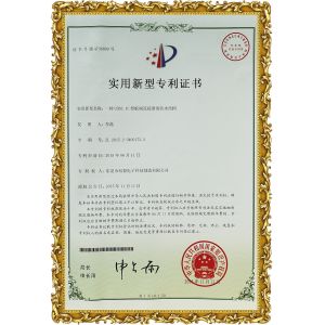 Chongqing ShuangYi Precision Electronic Co., LTD Certifications