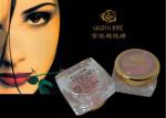 Buy cheap Anti - Oxidant Fast Healing Lips Brow, Eyeliner Tattoo Aftercare Cream With Vitamins A, E from wholesalers