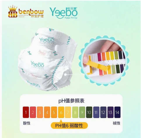 Buy cheap B Grade Diaper environmentally friendly diapers from wholesalers