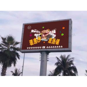 Buy cheap Dip Fixed Outdoor Led Display Screen P10 300W With Single Pole Steel Structure from wholesalers