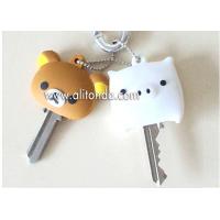 Buy cheap High quality low price environmental PVC key covers for children promotional gifts product