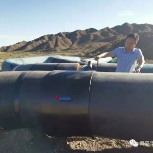 Buy cheap HDPE Seamless Electrofusion Sleeves Tape for Pre-Insulated Pipe Girth Welding from wholesalers