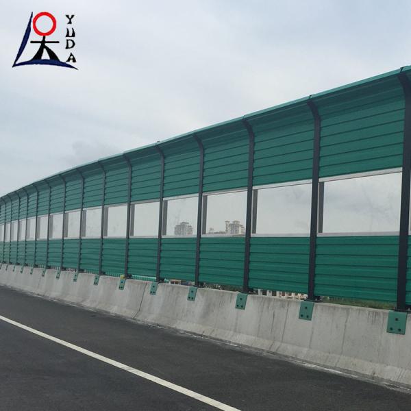 Buy cheap Highway Sound Insulation Screen Road Noise Barrier Sound Proof Wall from wholesalers