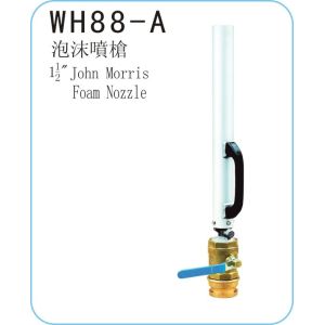 Portable Fire Foam Nozzle CCS Certificated For Putting Out Flammable Liquid Fire