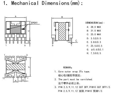 Electric Power Transformer SMPS High Frequency Transformer