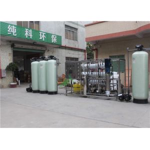 Buy cheap Semiconductor Brackish Water Treatment Systems / DOW Water Desalination Plant from wholesalers
