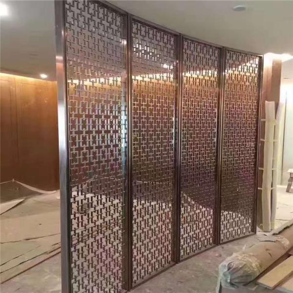 Buy cheap Restaurant room divider metal screen decorative partitions with color finish from wholesalers