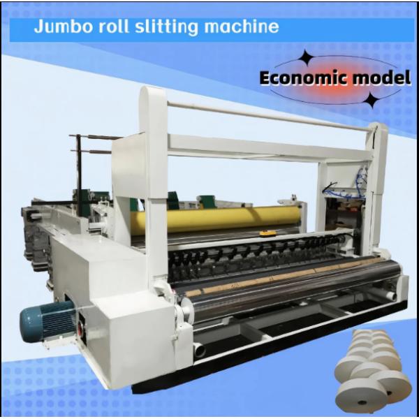 1800mm Finished Jumbo Roll Slitting Machine Rewinding With Good Efficient