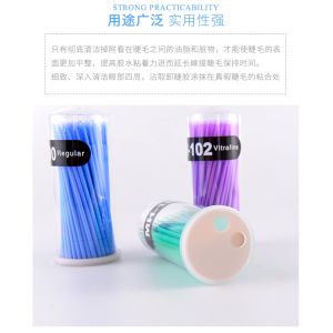 Buy cheap Dental Micro Brush Mink Lash Extensions Kit SPA Nanometer Material For Combing Eyelash from wholesalers