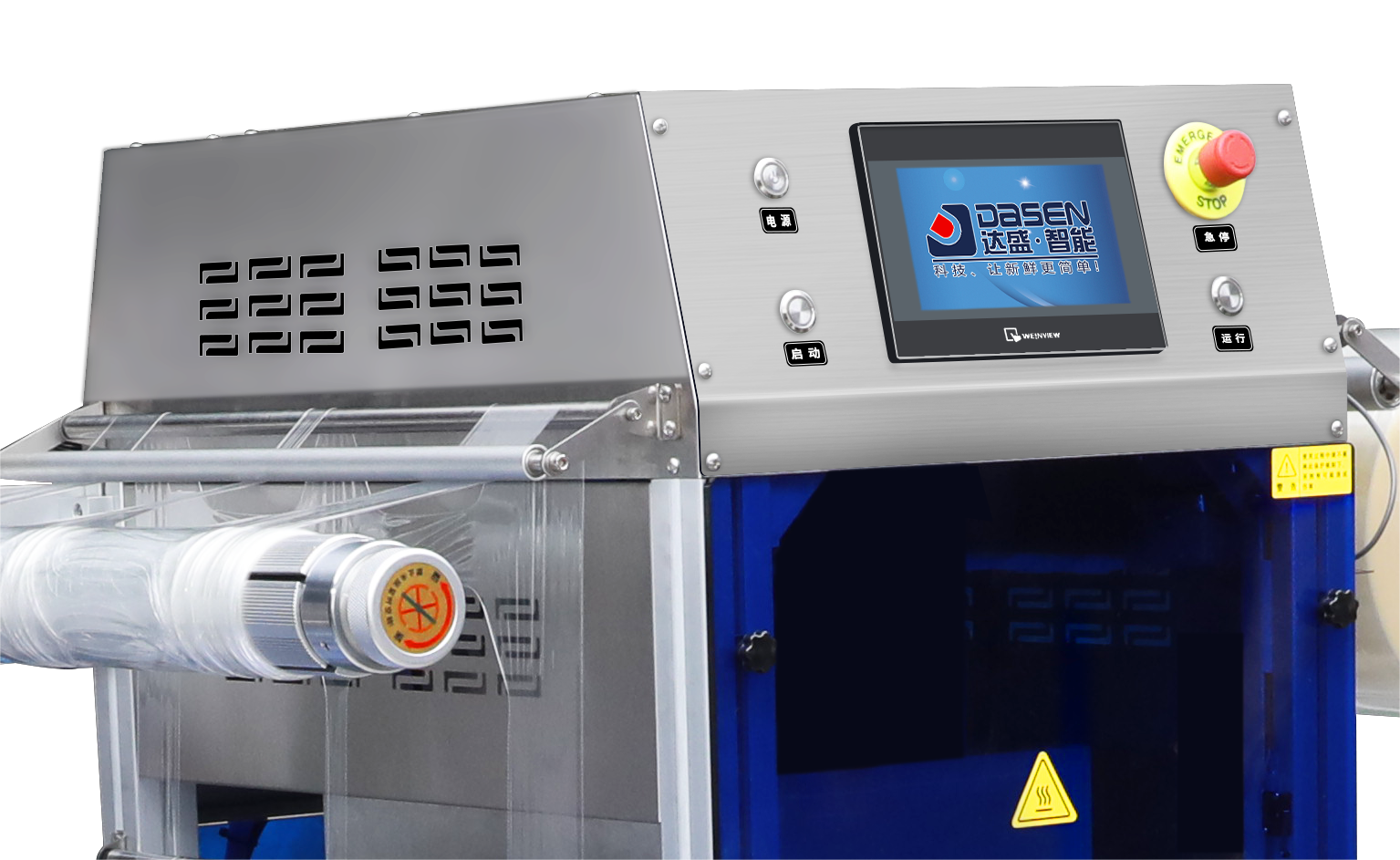 Automatic Modified Atmosphere Airflow Displacement Chain Plastic Tray Sealer